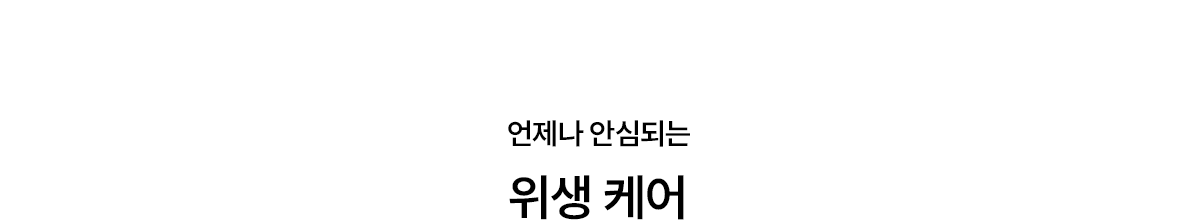 SK매직 WPU-IAC606S MEGA ICE 얼음정수기 mini 상세이미지 20