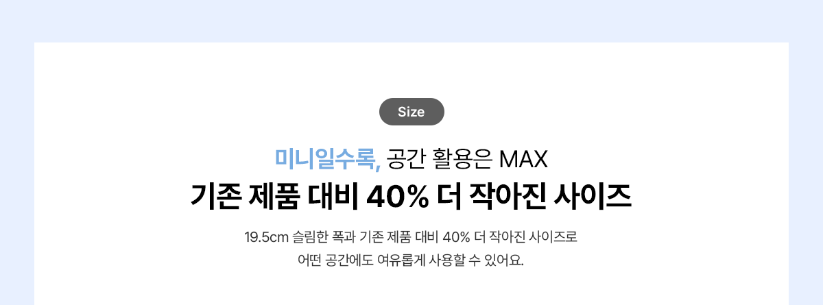 SK매직 WPU-IAC606S MEGA ICE 얼음정수기 mini 상세이미지 5