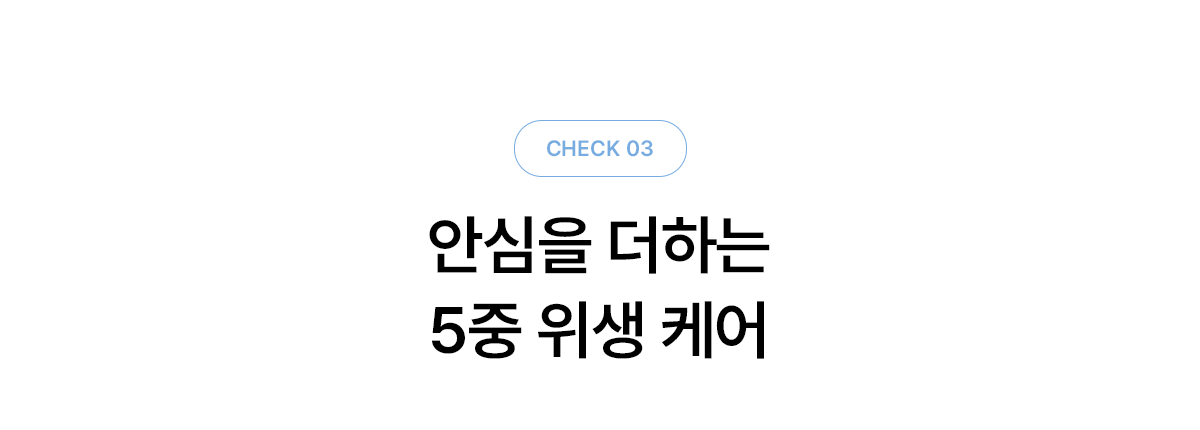 SK매직 WPU-IAC606S MEGA ICE 얼음정수기 mini 상세이미지 18