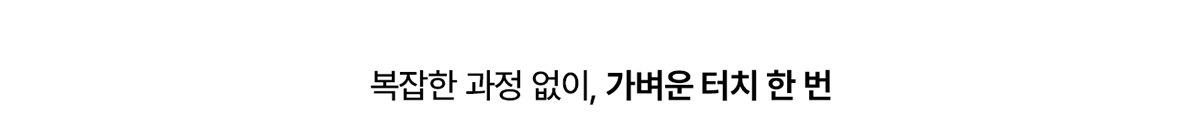교원웰스 BT762 스파원 비데 상세이미지 4