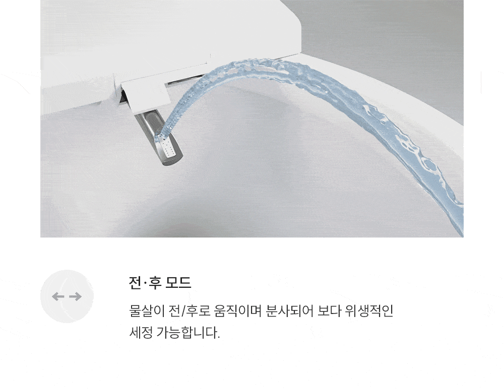 쿠쿠 CBT-QF1041W 인스퓨어 자동 물내림 비데 상세이미지 8