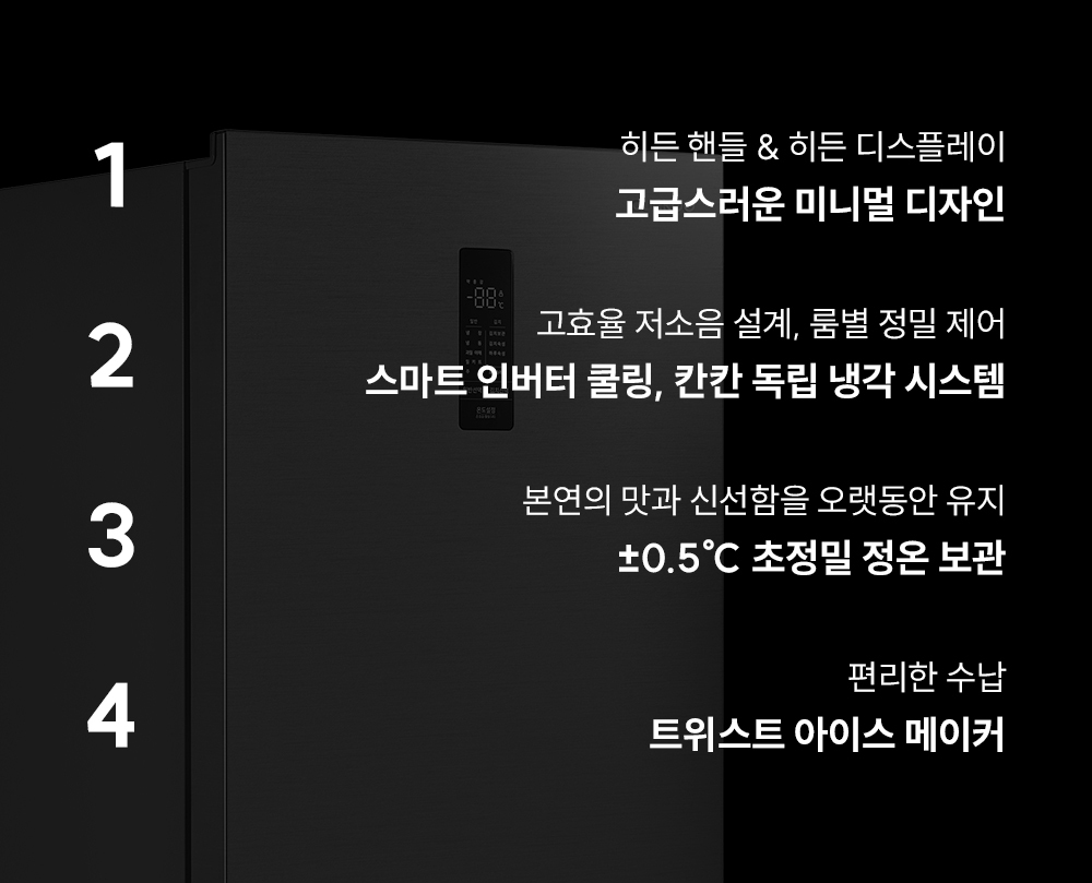 쿠쿠 CRG-AT5110MS 쿠쿠 일반냉장고 상세이미지 2
