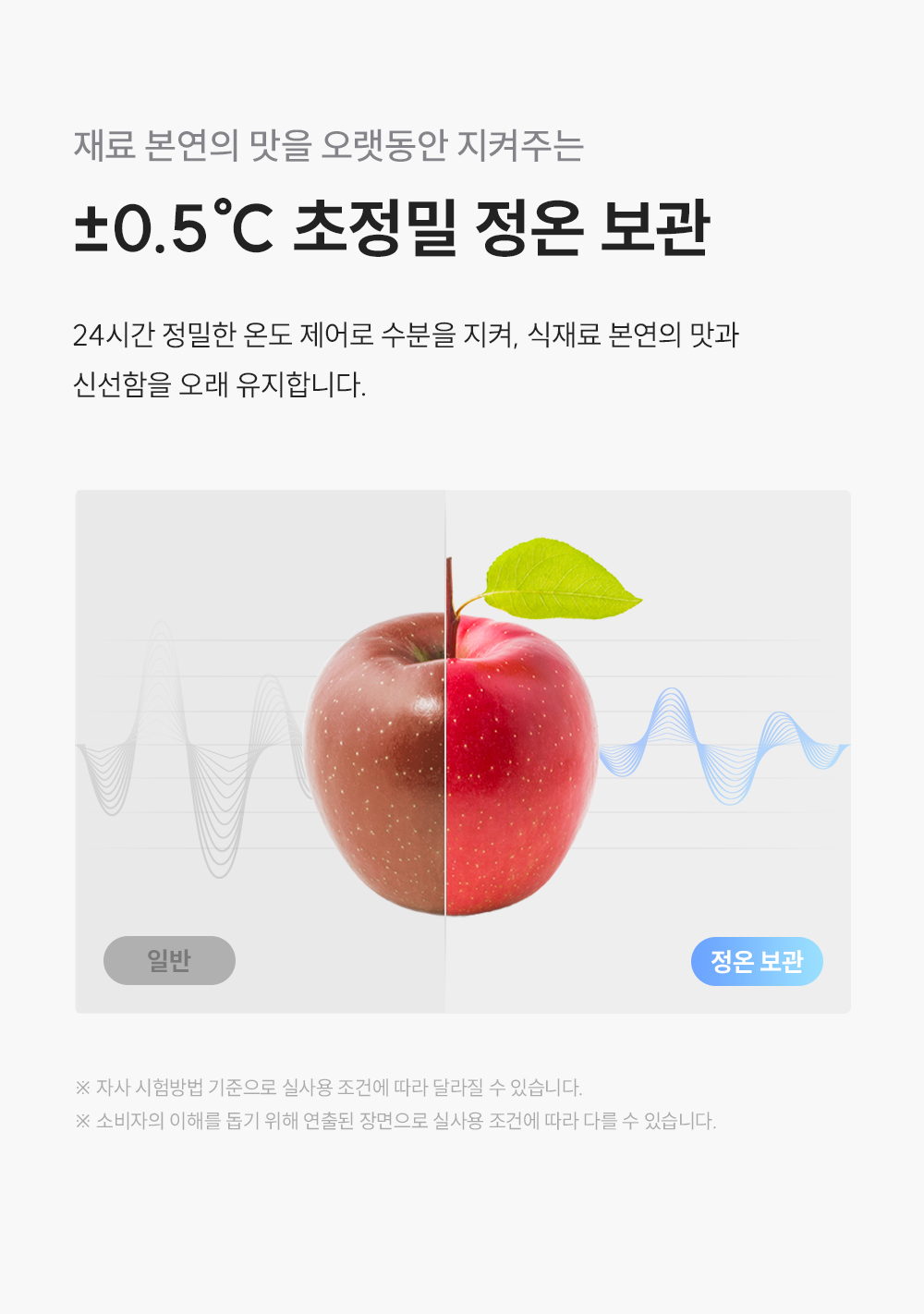 쿠쿠 CRG-AT5110MS 쿠쿠 일반냉장고 상세이미지 5