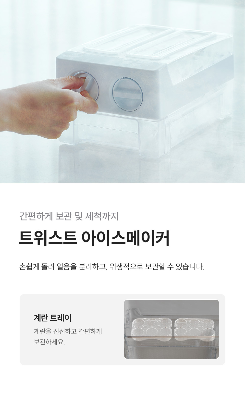 쿠쿠 CRG-AT5110MS 쿠쿠 일반냉장고 상세이미지 6
