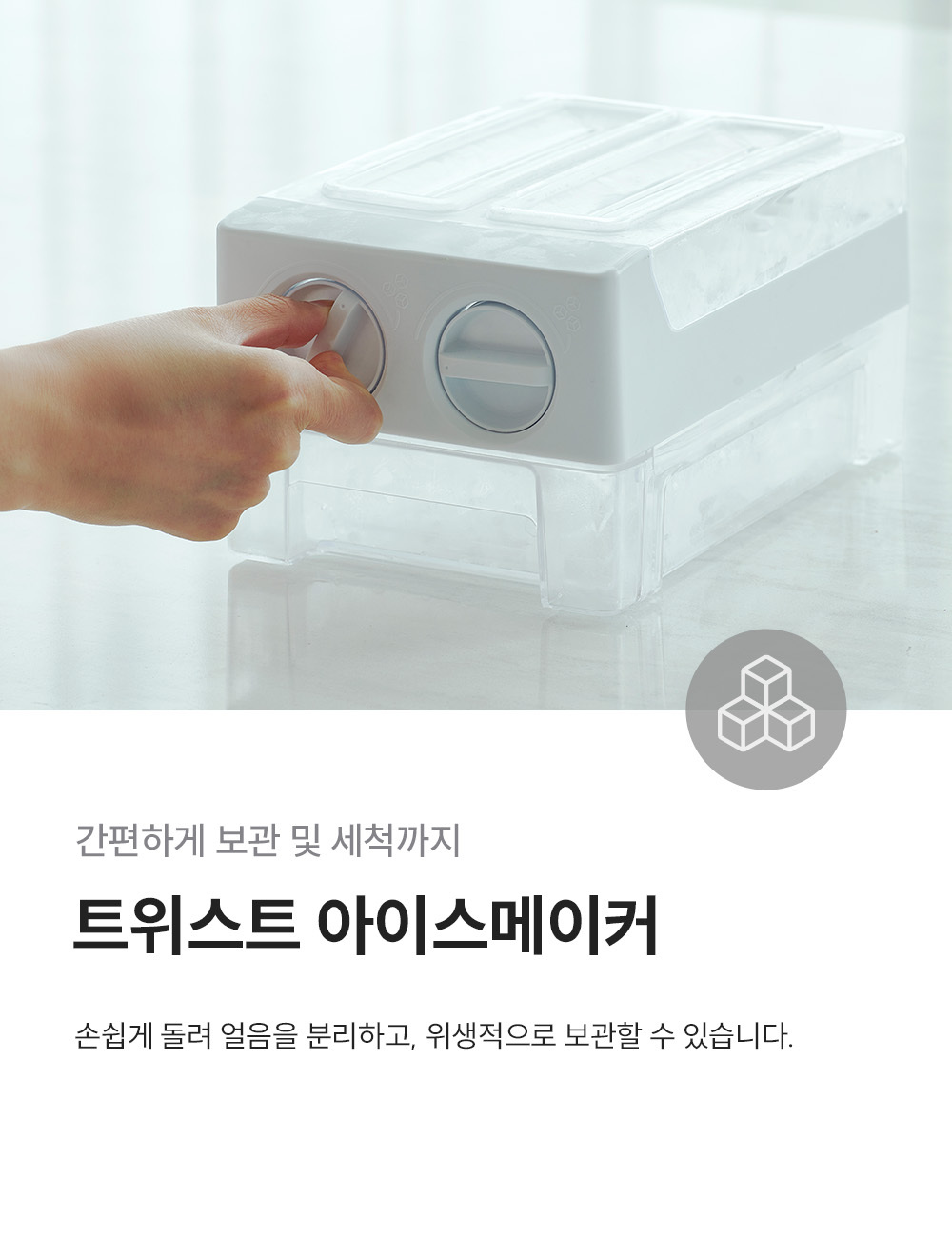 쿠쿠 CRG-CR4810MS 쿠쿠 프리미엄 냉장고 상세이미지 8
