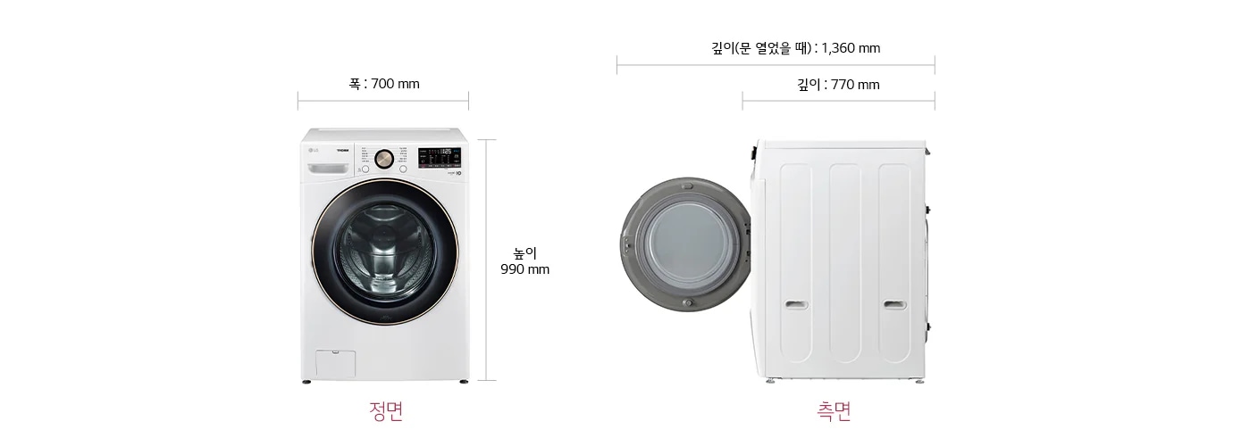 세탁기의 정면과 측면 이미지가 있습니다. 정면에서는 세탁기의 폭이 700mm, 높이가 990mm로 표시되어 있습니다. 측면에서는 문이 열렸을 때 깊이가 1,360mm, 문을 닫았을 때 깊이가 770mm로 나타나 있습니다.