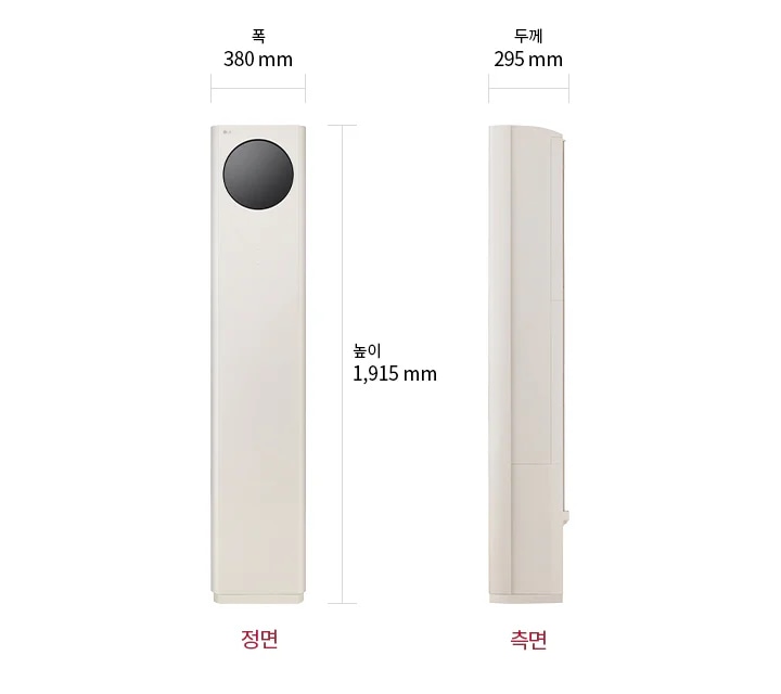 이미지는 스탠드 에어컨 정면과 측면을 보여줍니다. 정면에서 폭은 380mm, 높이는 1,915mm로 표시되어 있으며, 측면에서 두께는 295mm로 표시되어 있습니다. 정면과 측면이라는 텍스트가 각각의 이미지 아래에 적혀 있습니다.