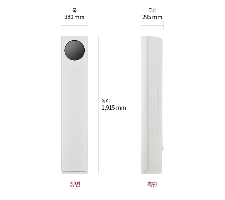 이미지는 스탠드 에어컨 정면과 측면을 보여줍니다. 정면에서 폭은 380mm, 높이는 1,915mm로 표시되어 있으며, 측면에서 두께는 295mm로 표시되어 있습니다. 정면과 측면이라는 텍스트가 각각의 이미지 아래에 적혀 있습니다.