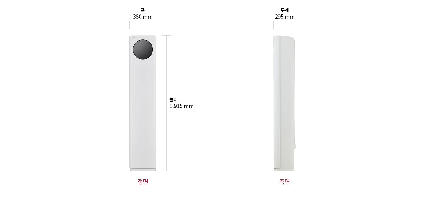 이미지는 스탠드 에어컨 정면과 측면을 보여줍니다. 정면에서 폭은 380mm, 높이는 1,915mm로 표시되어 있으며, 측면에서 두께는 295mm로 표시되어 있습니다. 정면과 측면이라는 텍스트가 각각의 이미지 아래에 적혀 있습니다.