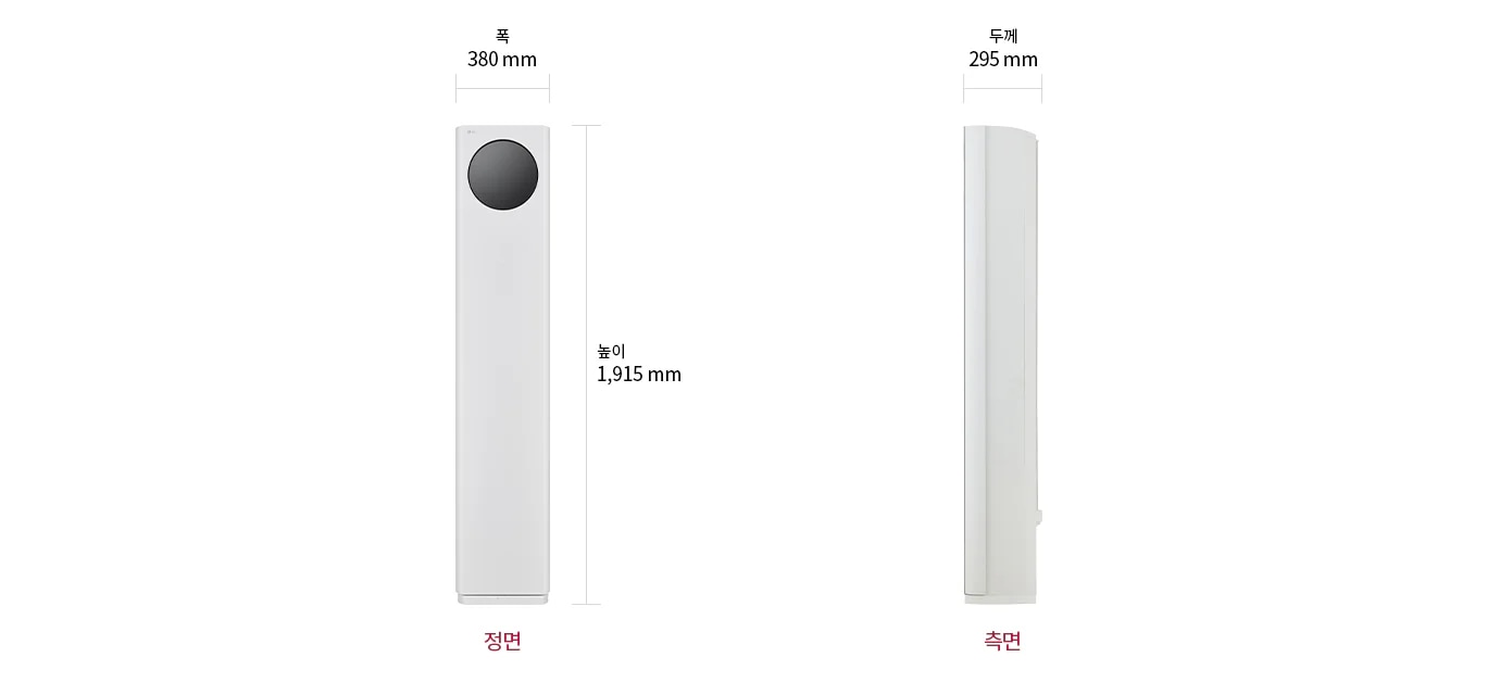 이미지는 스탠드 에어컨 정면과 측면을 보여줍니다. 정면에서 폭은 380mm, 높이는 1,915mm로 표시되어 있으며, 측면에서 두께는 295mm로 표시되어 있습니다. 정면과 측면이라는 텍스트가 각각의 이미지 아래에 적혀 있습니다.