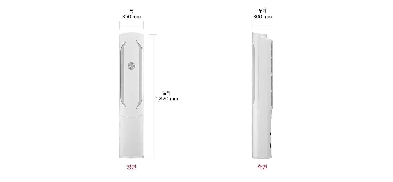 스탠드형 LG 휘센 사계절에어컨의 정면과 측면 모습이 나란히 배치되어 있습니다. 정면 이미지에서는 에어컨의 높이가 1,820mm, 폭이 350mm로 표시되어 있으며, 중앙에 은색 원형 디스플레이가 보입니다. 측면 이미지에서는 두께가 300mm로 표시되어 있습니다. 아래쪽에는 각각 정면과 측면이라는 글자가 적혀 있습니다.