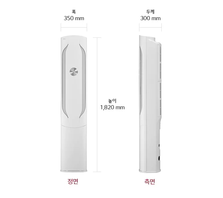 스탠드형 LG 휘센 사계절에어컨의 정면과 측면 모습이 나란히 배치되어 있습니다. 정면 이미지에서는 에어컨의 높이가 1,820mm, 폭이 350mm로 표시되어 있으며, 중앙에 은색 원형 디스플레이가 보입니다. 측면 이미지에서는 두께가 300mm로 표시되어 있습니다. 아래쪽에는 각각 정면과 측면이라는 글자가 적혀 있습니다.
