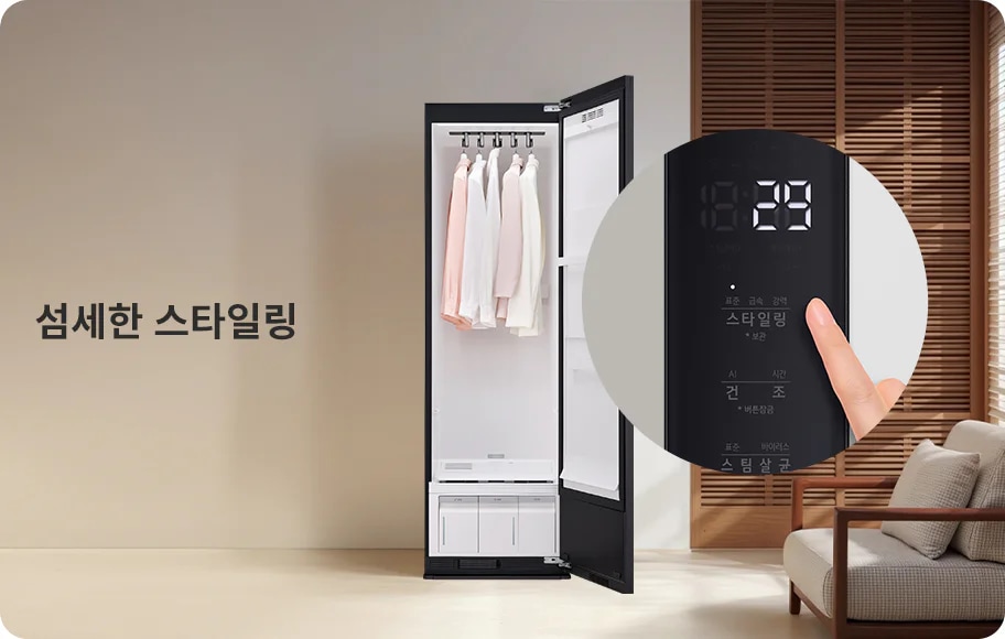 이미지에는 옷장 스타일의 가전제품이 열려 있으며, 여러 벌의 옷이 걸려 있습니다. 옆에는 터치스크린 패널이 확대되어 보이며, '표준 스타일링'과 '일반 의류를 산뜻하게'라는 텍스트가 있습니다. 배경에는 나무 블라인드와 소파, 작은 테이블이 놓여 있어 깔끔하고 현대적인 실내 인테리어를 보여줍니다.