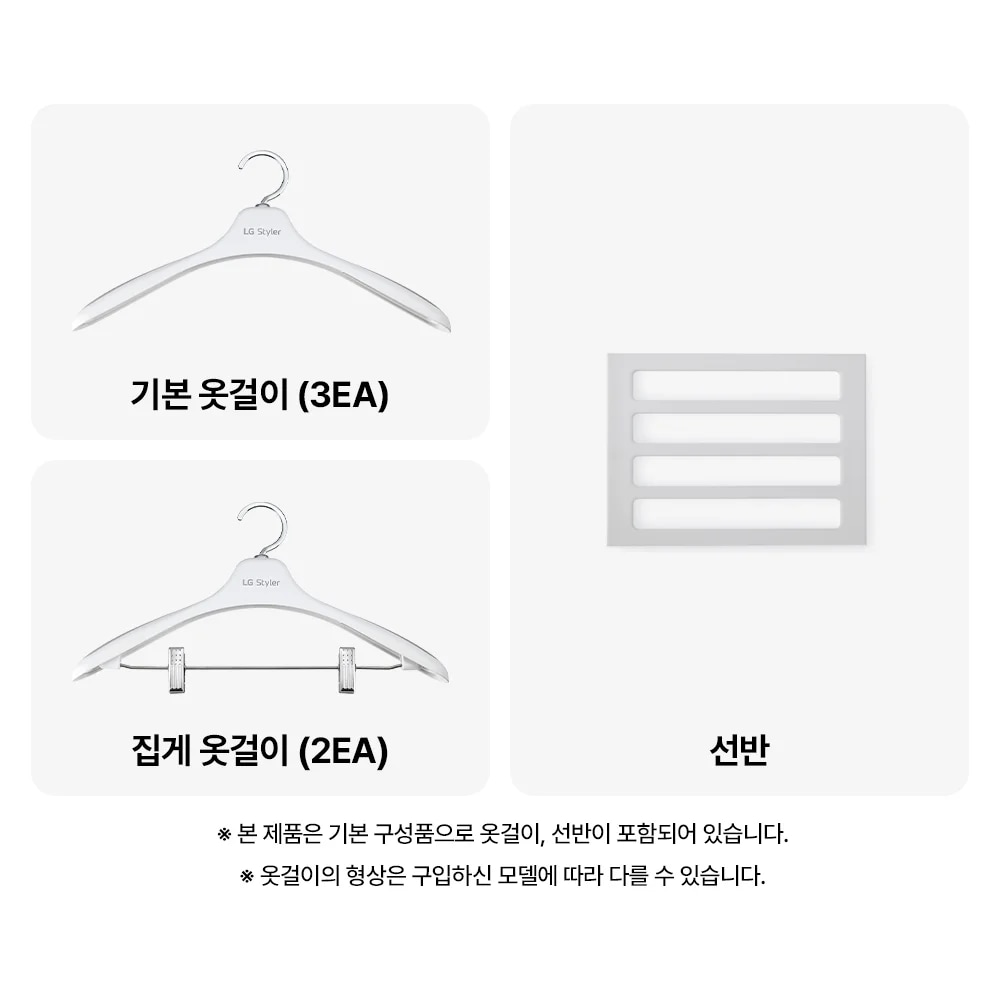 LG전자 sc5gmr4es LG 스타일러 오브제컬렉션 (2026 NEW) 제품 이미지 2
