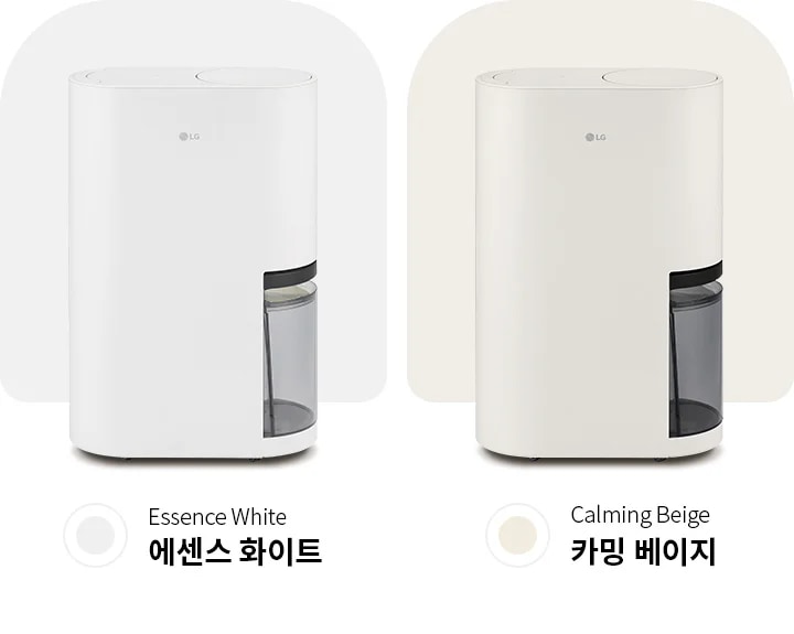 두 대의 LG 휘센 제습기가 있으며, 각각 다른 색상으로 표현되어 있습니다. 첫 번째 제습기는 에센스 화이트 색상이며, 두 번째 제습기는 카밍 베이지 색상입니다. 각 제습기 아래에는 컬러칩이 있고 해당 색상의 이름이 영어와 한글로 적혀 있습니다.