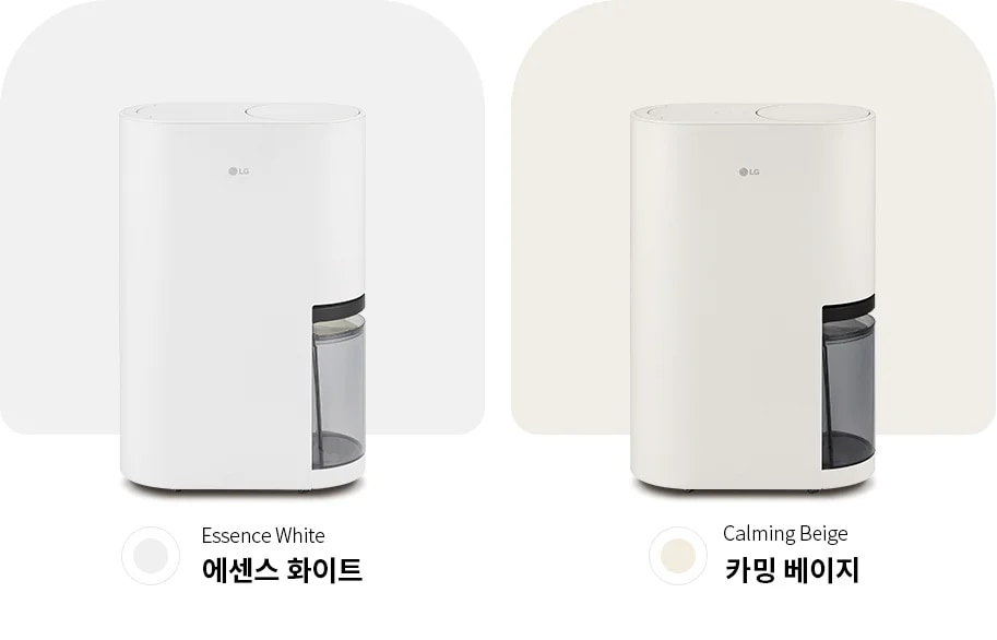 두 대의 LG 휘센 제습기가 있으며, 각각 다른 색상으로 표현되어 있습니다. 첫 번째 제습기는 에센스 화이트 색상이며, 두 번째 제습기는 카밍 베이지 색상입니다. 각 제습기 아래에는 컬러칩이 있고 해당 색상의 이름이 영어와 한글로 적혀 있습니다.