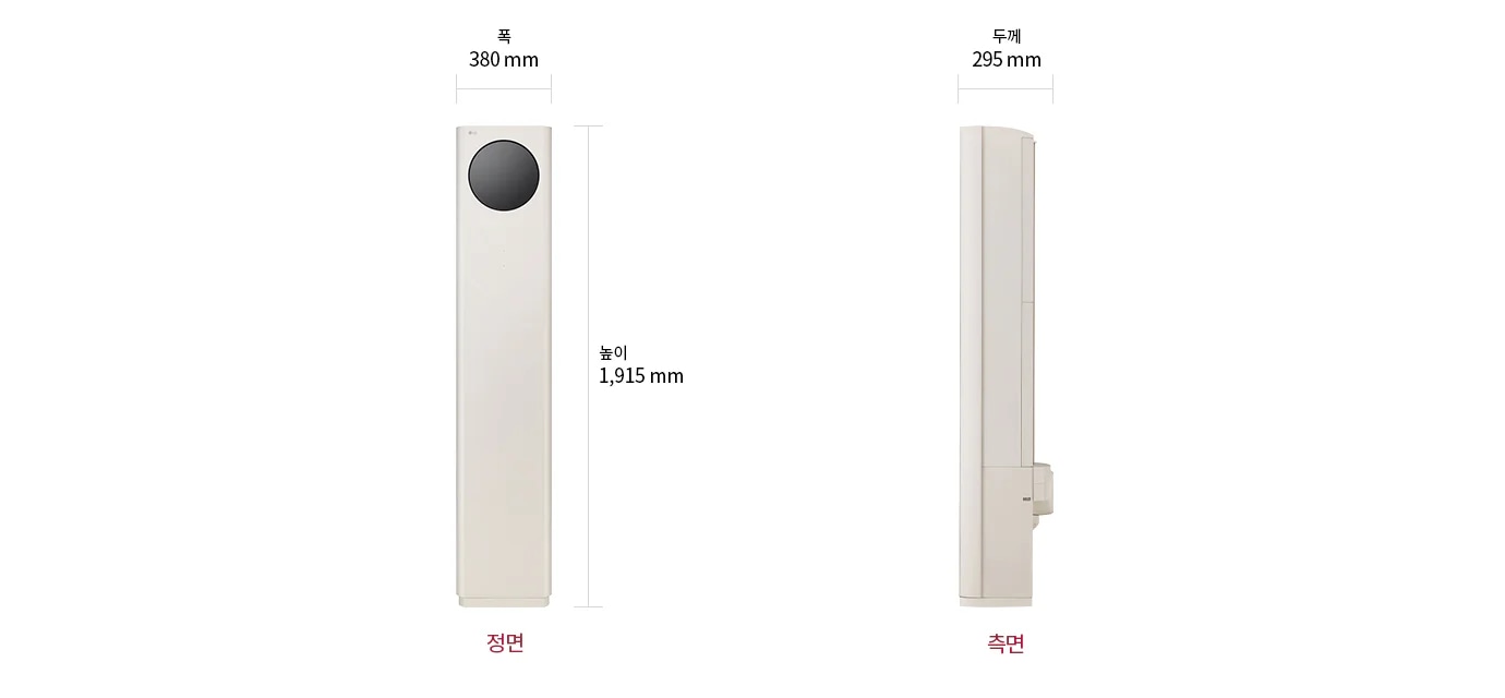 이미지는 스탠드 에어컨 정면과 측면을 보여줍니다. 정면에서 폭은 380mm, 높이는 1,915mm로 표시되어 있으며, 측면에서 두께는 295mm로 표시되어 있습니다. 정면과 측면이라는 텍스트가 각각의 이미지 아래에 적혀 있습니다.