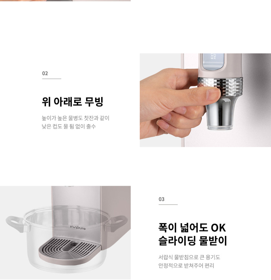 쿠쿠 CP-TS100GP 쿠쿠 100도 끓인물 정수기 상세이미지 10