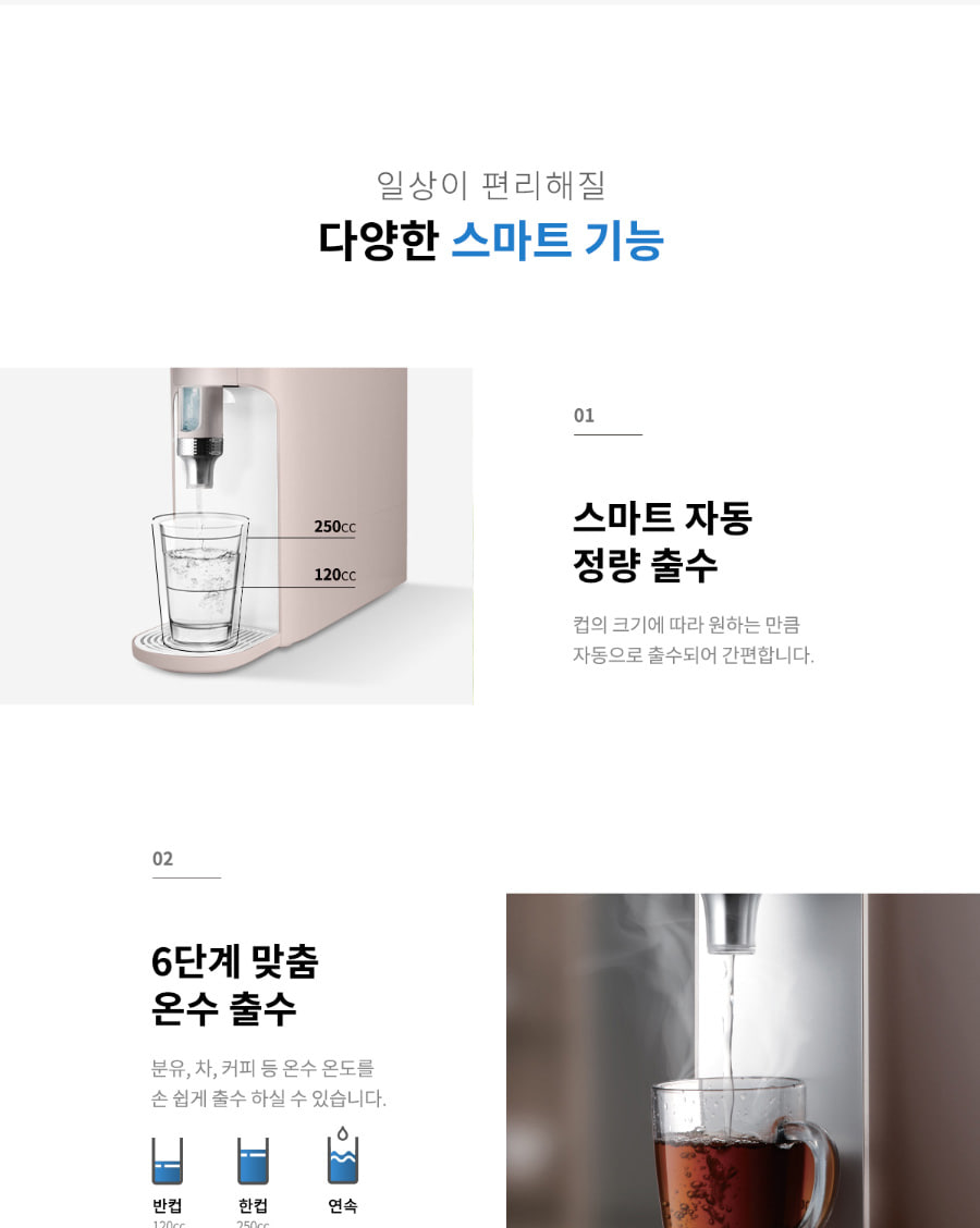 쿠쿠 CP-TS100GP 쿠쿠 100도 끓인물 정수기 상세이미지 13