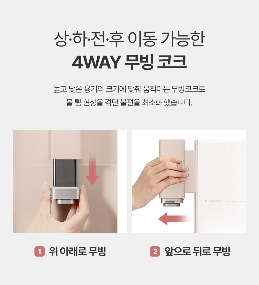 쿠쿠 CP-ABS100GP 쿠쿠 스팀100 끓인물 정수기 상세이미지 14
