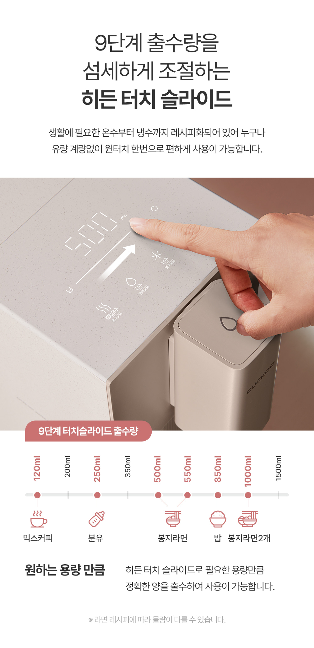 쿠쿠 CP-ABS100GP 쿠쿠 스팀100 끓인물 정수기 상세이미지 11