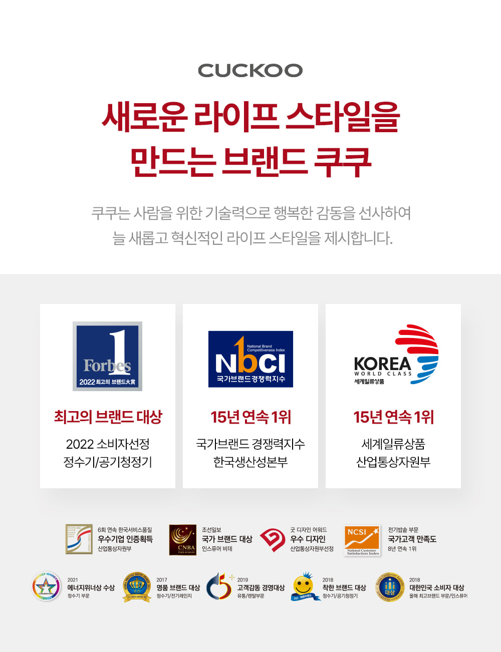 쿠쿠 CP-ABS100GP 쿠쿠 스팀100 끓인물 정수기 상세이미지 18