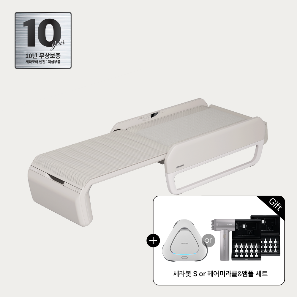 세라젬 CGM MB-2605 세라젬 마스터 V7 2027 제품 이미지 2