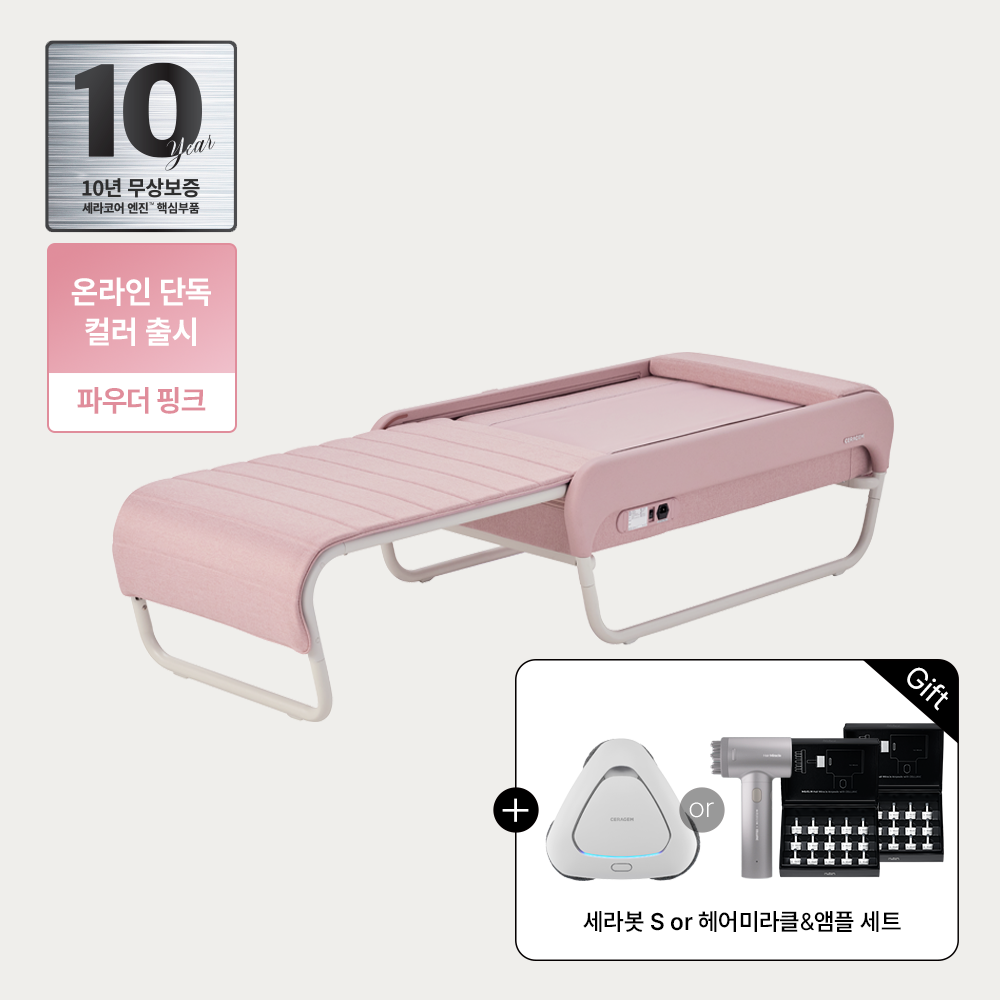 세라젬 CGM MB-2601 세라젬 마스터 V5 제품 이미지 2
