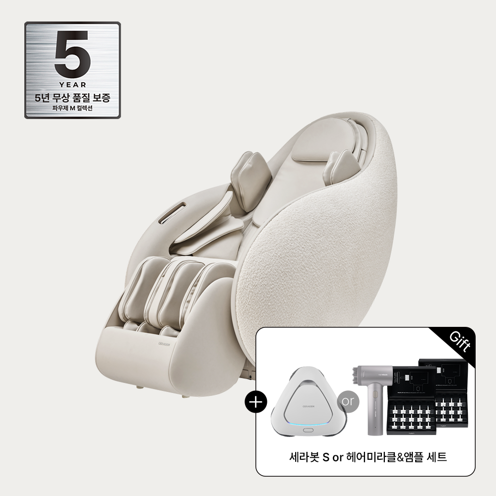 세라젬 CGM EMCG-2404 세라젬 파우제 M8 Fit 안마의자 제품 이미지 2