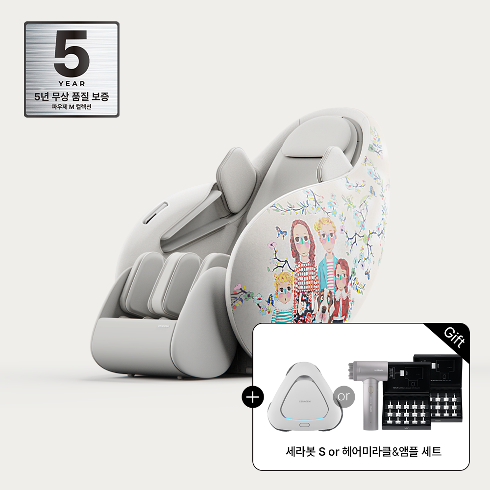 세라젬 CGM EMCG-2404 세라젬 파우제 M8 Fit 아트 에디션 안마의자 제품 이미지 2