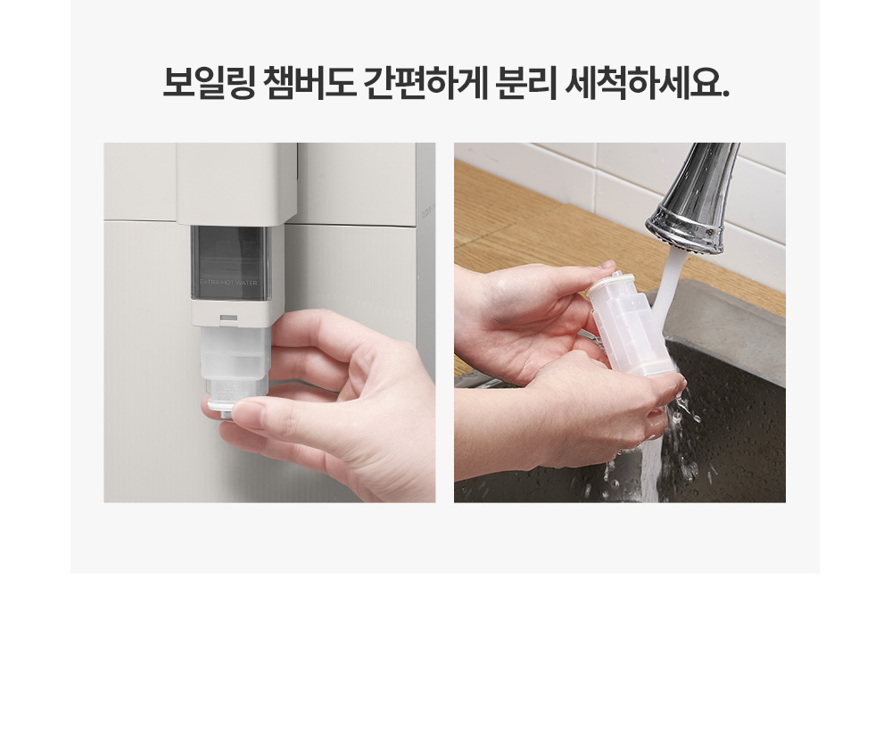쿠쿠 CP-ABSC100GW 쿠쿠 스팀100 바리스타 정수기 상세이미지 14