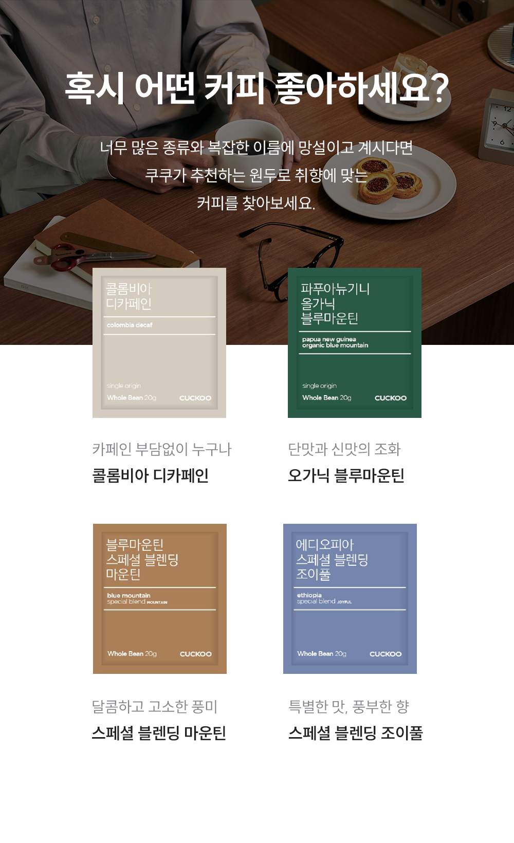 쿠쿠 CP-ABSC100GW 쿠쿠 스팀100 바리스타 정수기 상세이미지 9