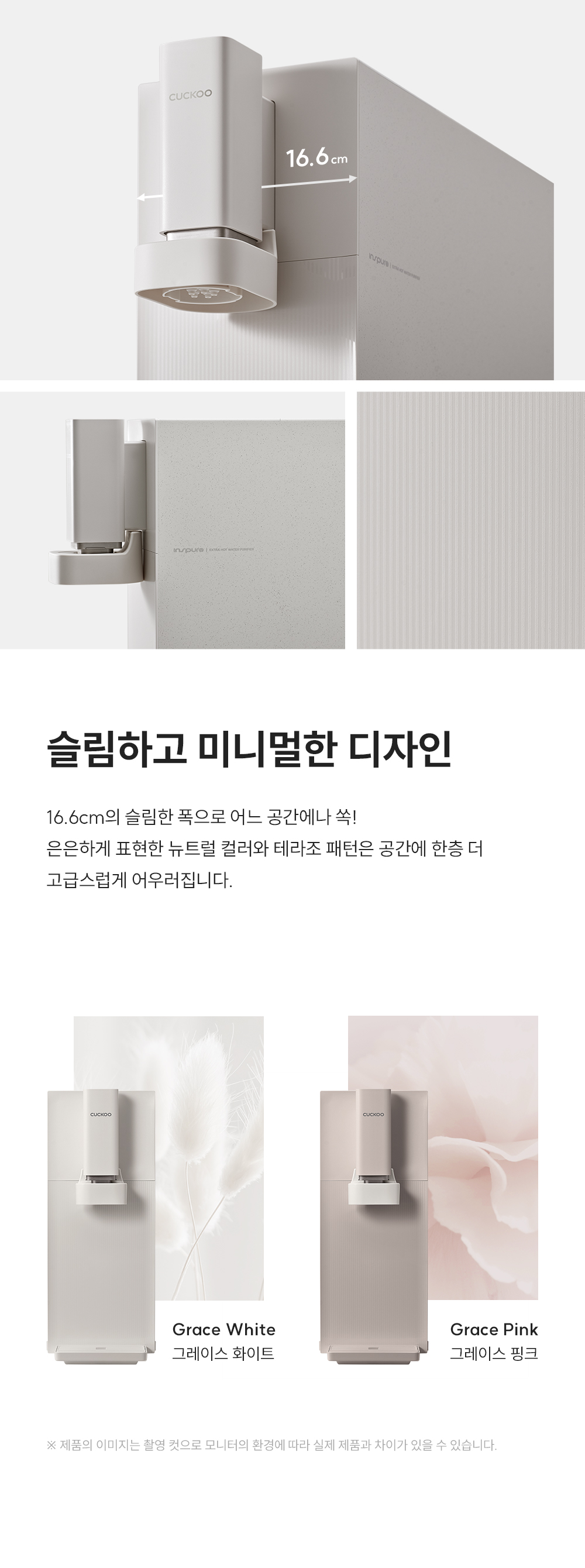 쿠쿠 CP-ABSC100GW 쿠쿠 스팀100 바리스타 정수기 상세이미지 15