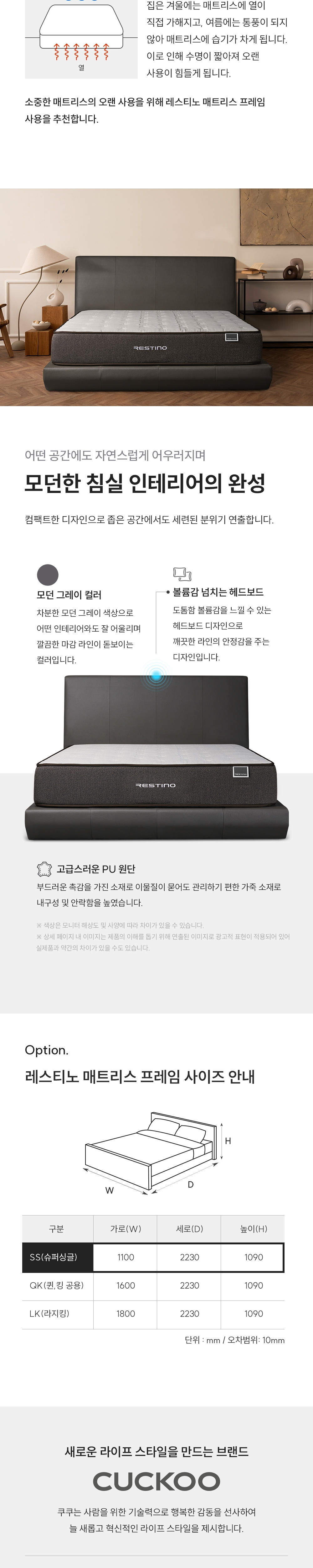 점퍼 상품상세 이미지-S1L2