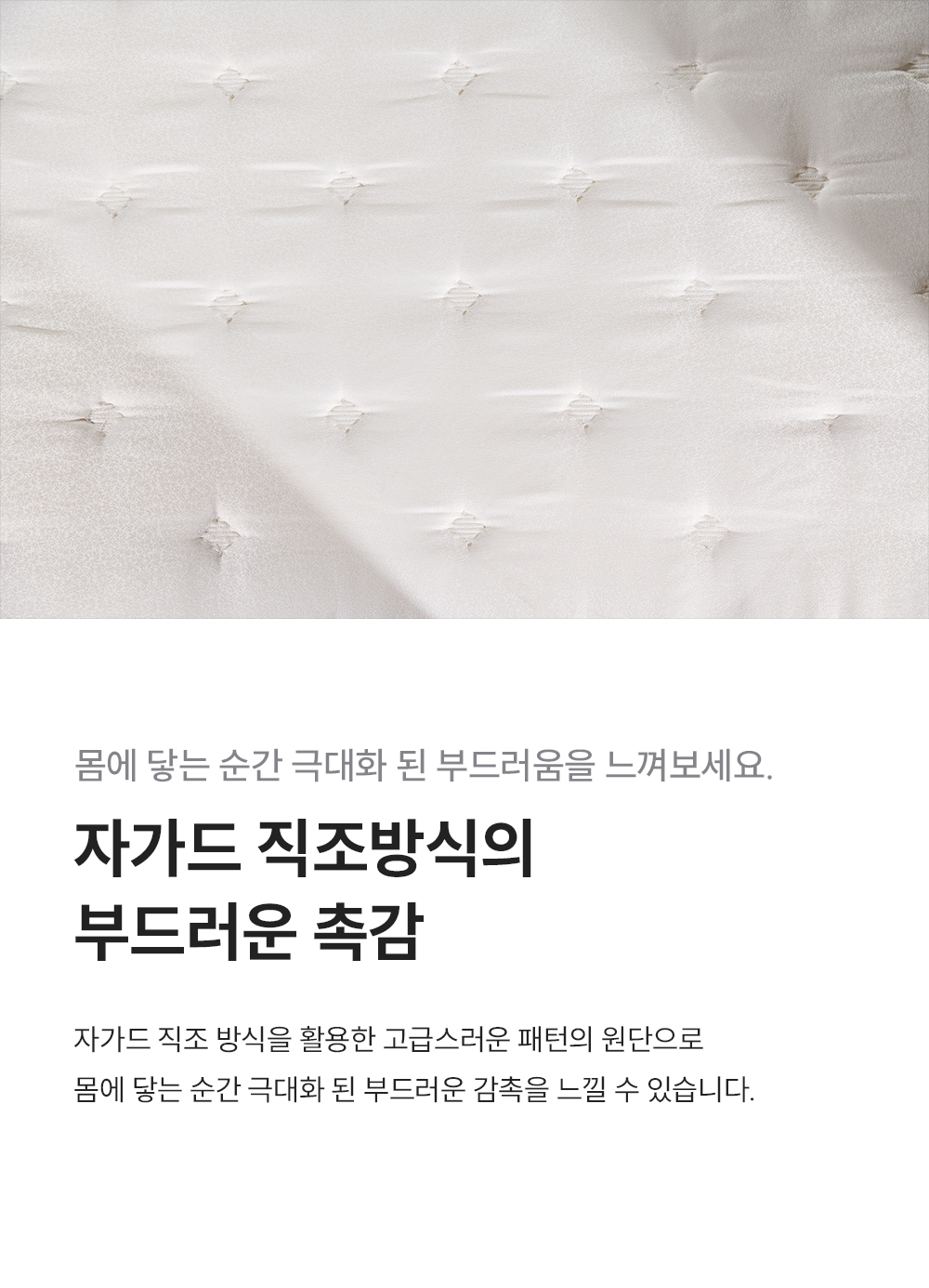 쿠쿠 CRM-A10Q 레스티노 매트리스 직접관리 상세이미지 5