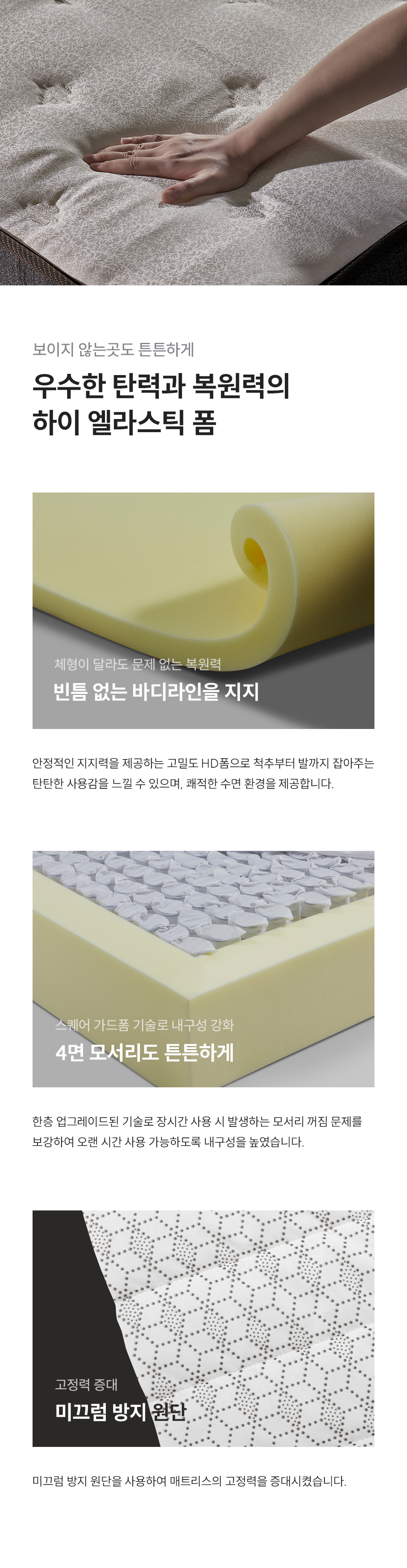 쿠쿠 CRM-A10K 레스티노 매트리스 직접관리 상세이미지 6