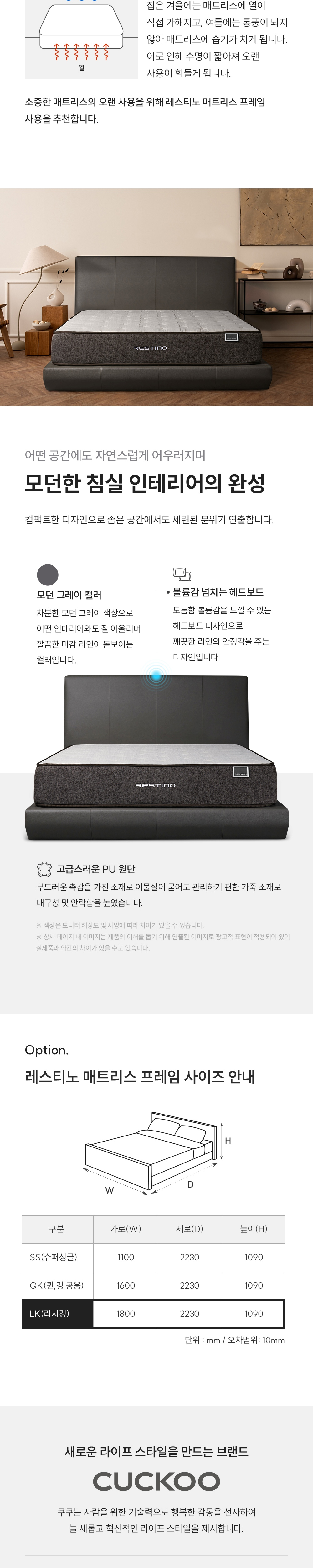 점퍼 상품상세 이미지-S2L1