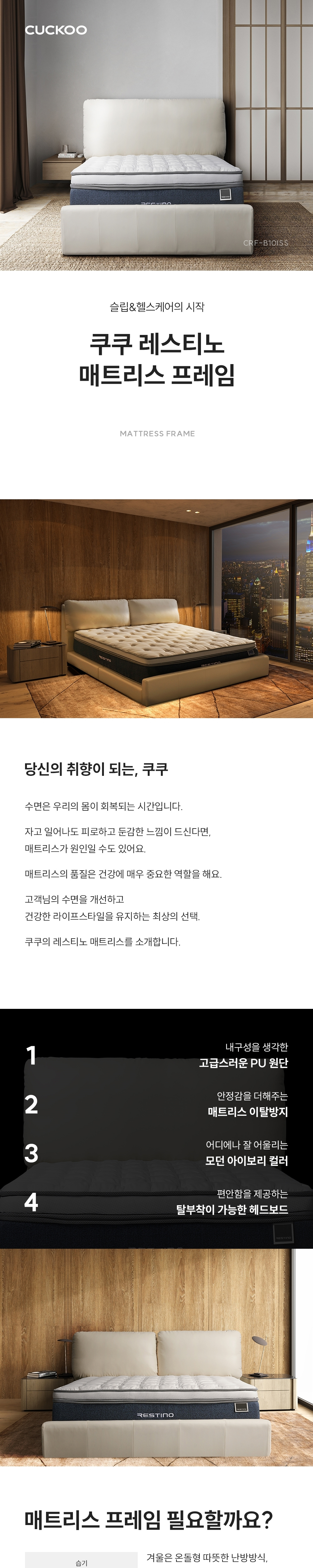 가방 상품상세 이미지-S3L1