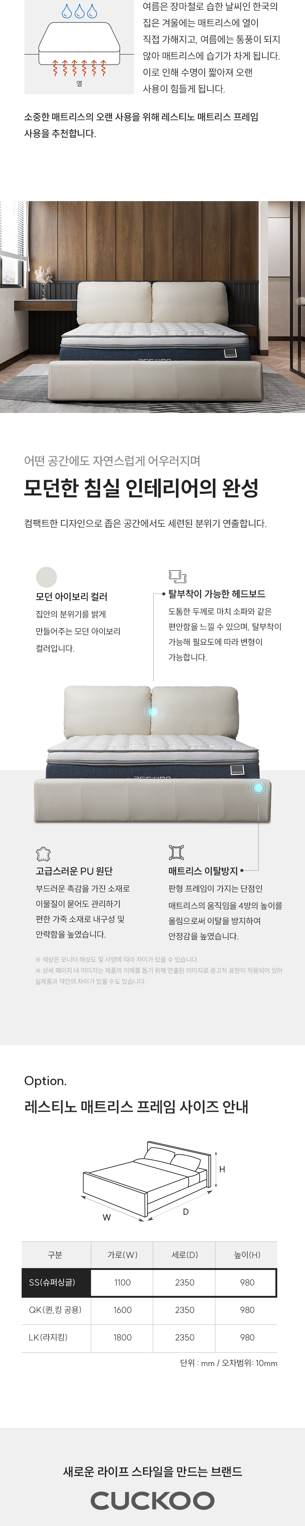 가방 상품상세 이미지-S3L1