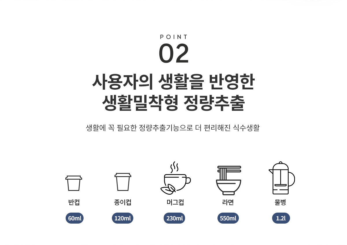 현대큐밍 HQPM11CW1D 현대큐밍 더슬림 마이핏 직수 냉온정수기 상세이미지 3