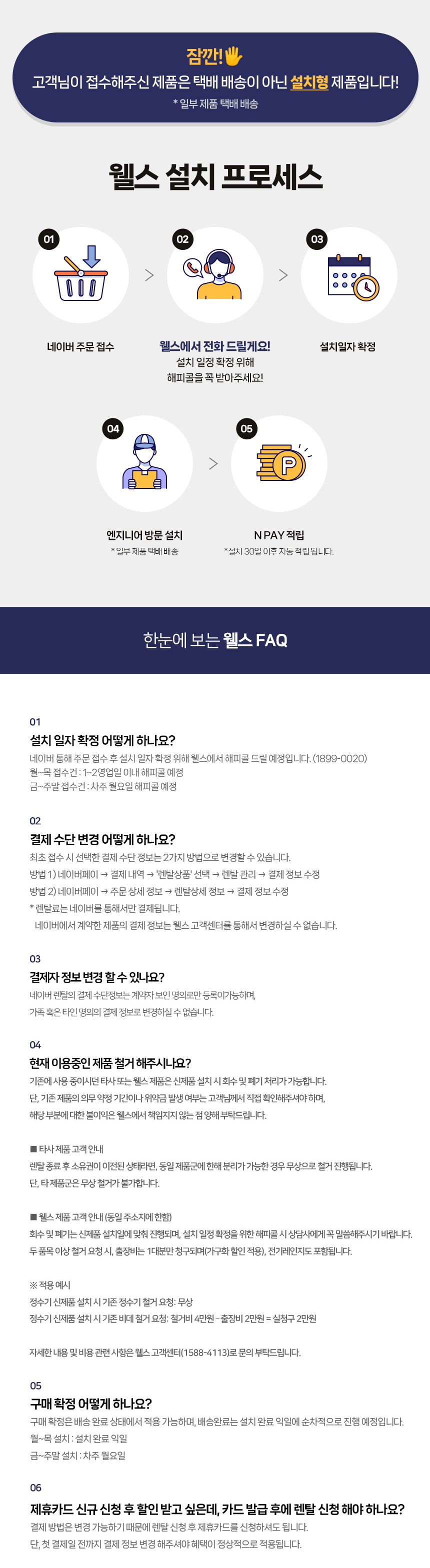 교원웰스 MS713ANA 교원 웰스 프레임 가죽쿠션 Q 상세이미지 3