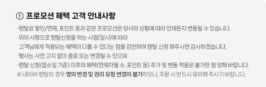 교원웰스 MK510 교원 웰스 파운데이션 SS 상세이미지 2