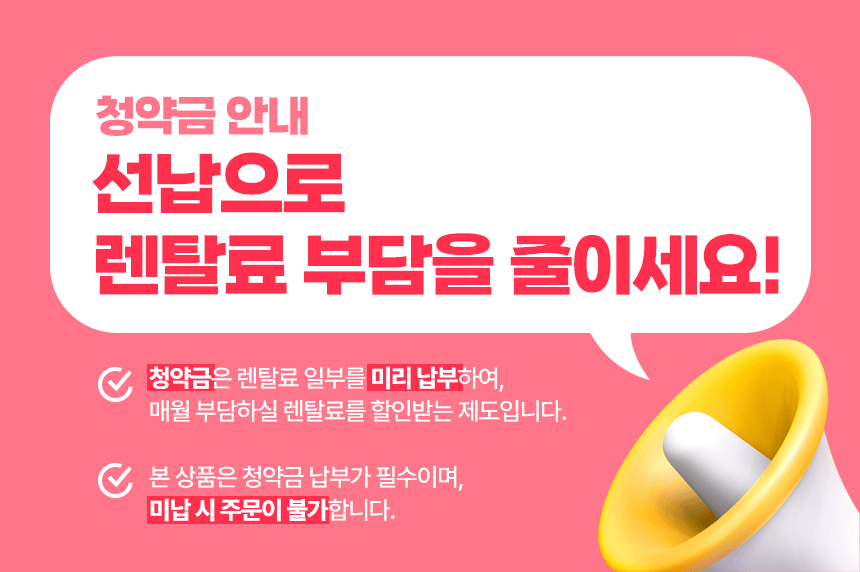교원웰스 CM-7000TG 연세헬스케어 LIFECARE 상세이미지 1