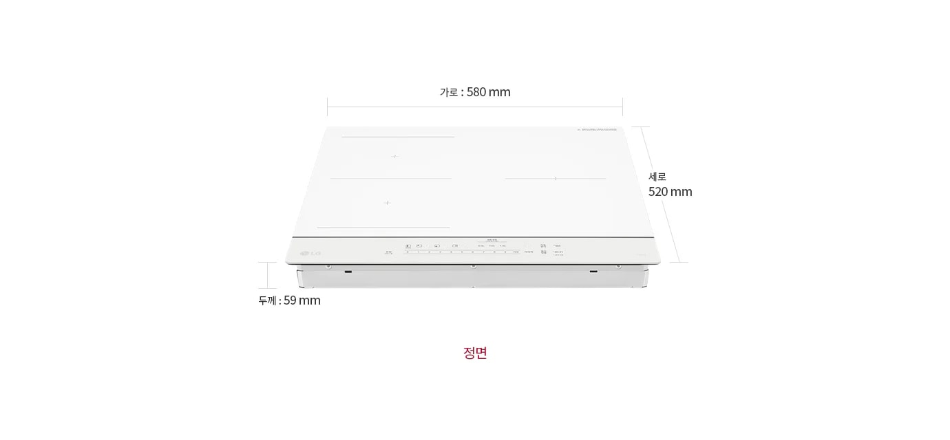 LG 디오스 오브제컬렉션 인덕션 프리스탠딩 제품이 정면에서 보입니다. 제품의 가로는 580mm, 세로는 520mm이며, 두께는 59mm입니다. 상단에는 네 개의 조리 구역이 있으며, 하단에는 터치식 조작 패널이 자리하고 있습니다. 조작 패널에는 전원 버튼과 다양한 기능 버튼들이 배열되어 있습니다. 제품의 전면에는 정면이라는 텍스트가 위치해 있습니다.