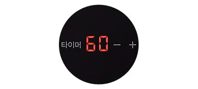 검은색 원형 배경에 빨간색 디지털 숫자로 타이머 60 -와 +가 표시되어 있습니다.