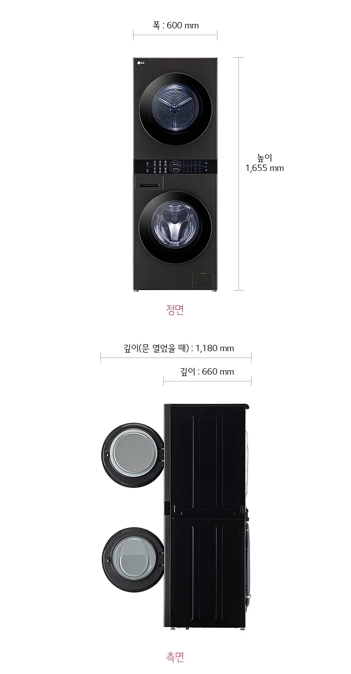 세탁기와 건조기가 일체형으로 구성된 제품의 정면과 측면 모습입니다. 정면에는 두 개의 원형 문이 있으며, 상단에는 건조기, 하단에는 세탁기가 위치해 있습니다. 중앙에는 조작 패널이 있습니다. 측면에서는 문이 열려 있는 모습이 보이며, 제품의 폭은 600mm, 높이는 1,655mm, 깊이는 660mm입니다. 문이 열렸을 때의 깊이는 1,180mm입니다.