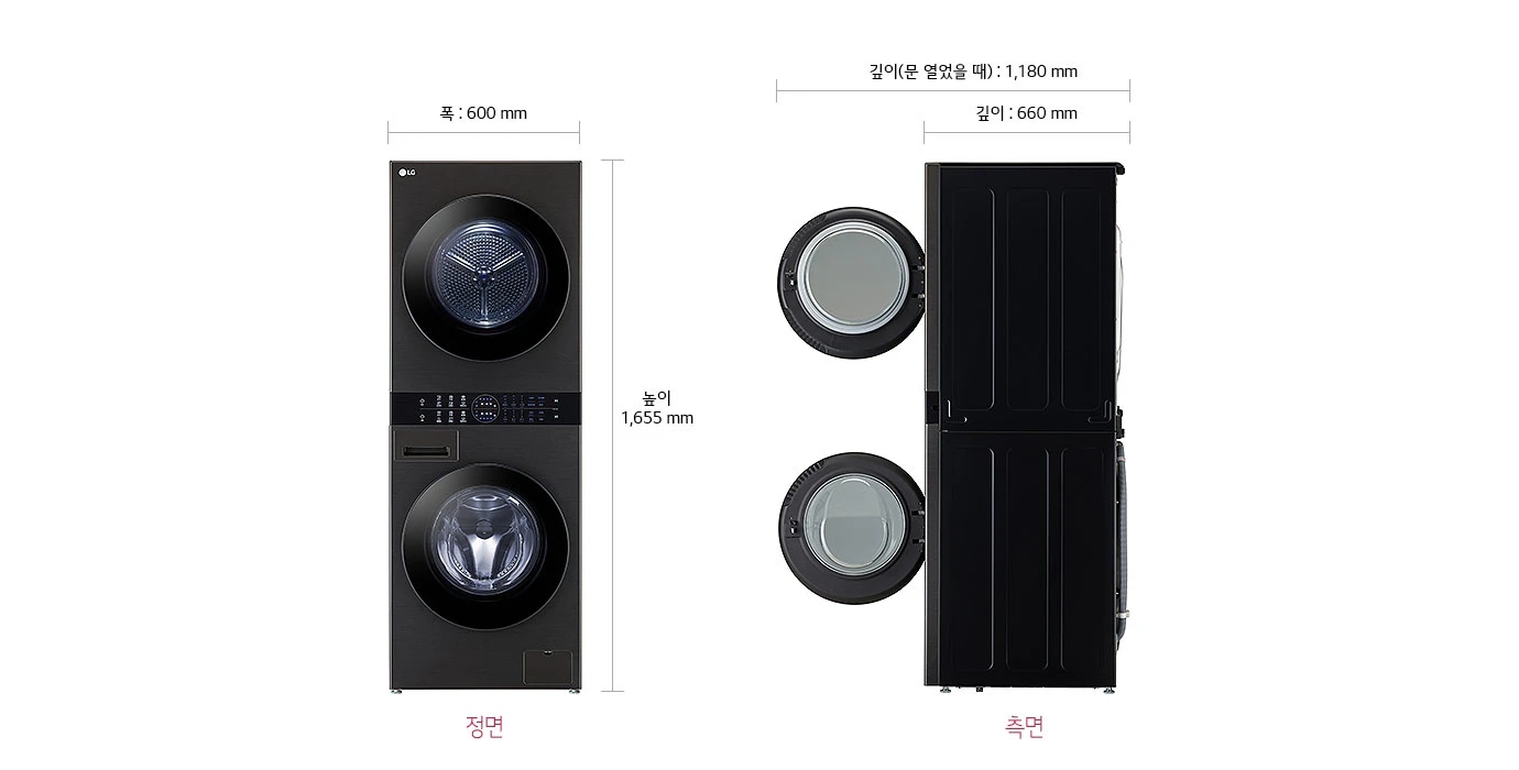 세탁기와 건조기가 일체형으로 구성된 제품의 정면과 측면 모습입니다. 정면에는 두 개의 원형 문이 있으며, 상단에는 건조기, 하단에는 세탁기가 위치해 있습니다. 중앙에는 조작 패널이 있습니다. 측면에서는 문이 열려 있는 모습이 보이며, 제품의 폭은 600mm, 높이는 1,655mm, 깊이는 660mm입니다. 문이 열렸을 때의 깊이는 1,180mm입니다.