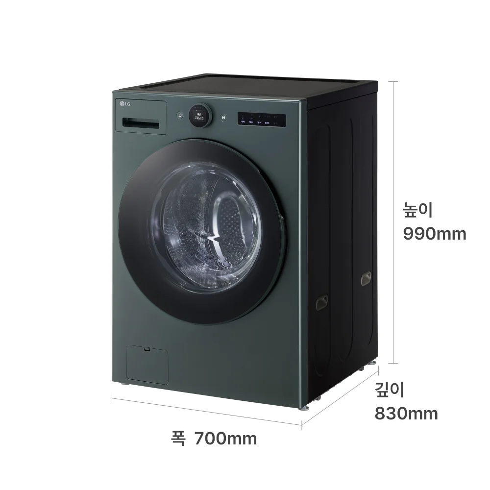 LG전자 fx25gfg LG 트롬 AI 오브제컬렉션 세탁기 제품 이미지 3