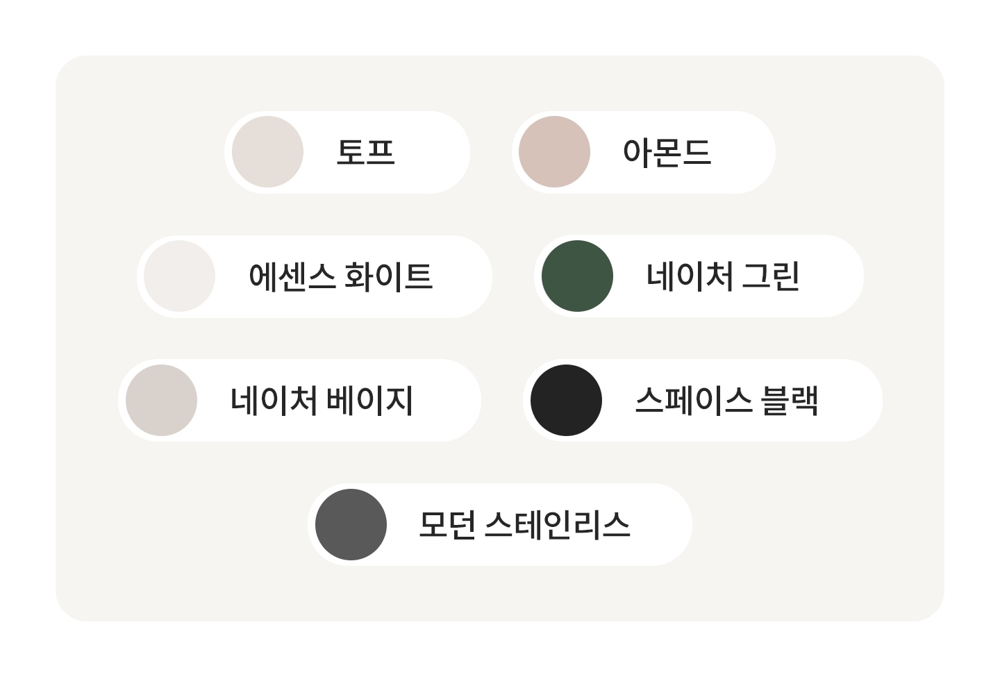 LG전자 fx25if LG 트롬 AI 오브제컬렉션 세탁기 상세이미지 14