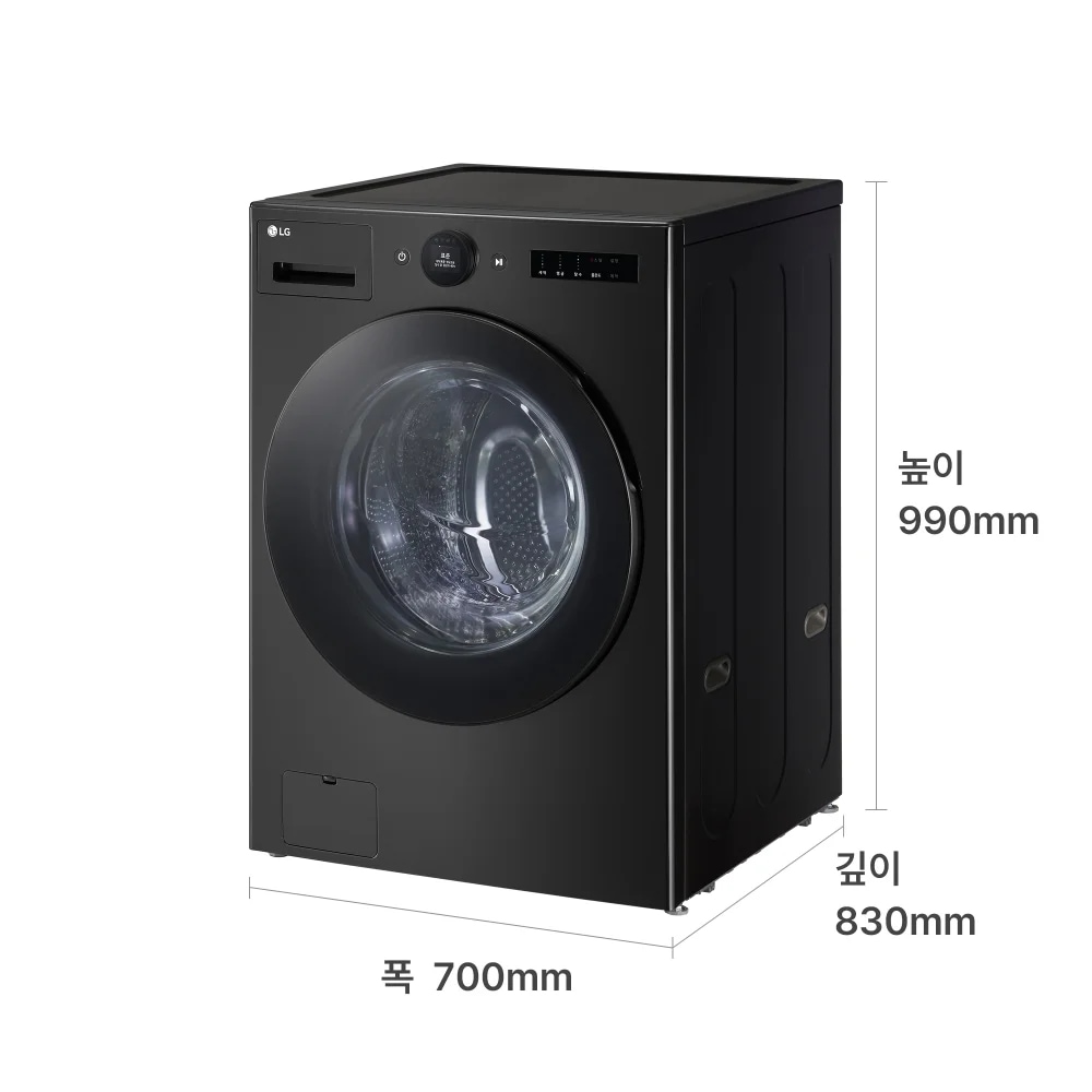 LG전자 fx25kf LG 트롬 AI 오브제컬렉션 세탁기 제품 이미지 3